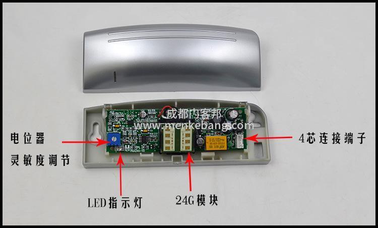 自動門感應器原理