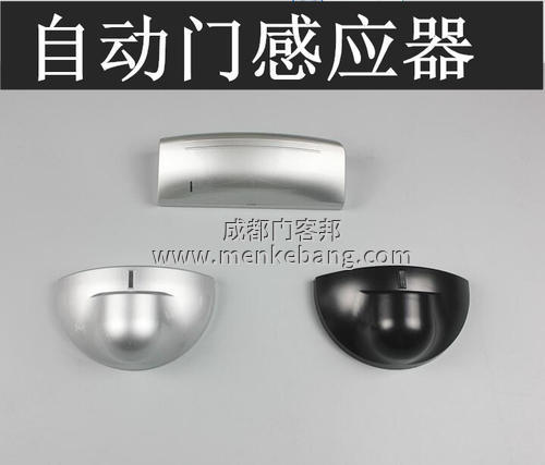 調(diào)整自動(dòng)門感應(yīng)器,調(diào)整自動(dòng)門感應(yīng)器感應(yīng)范圍