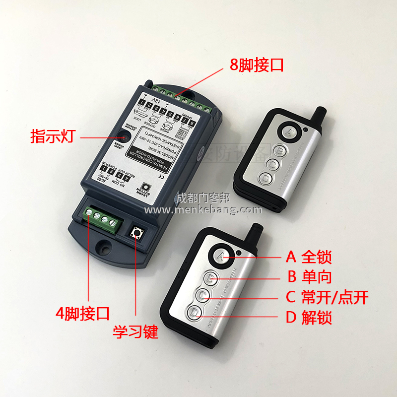 松下自動(dòng)門遙控器說明書