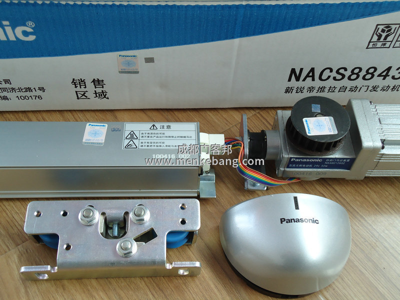 自動門通電不能開關,自動門遙控器能關不能開