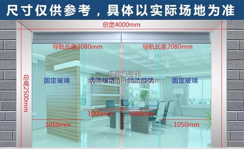 成都自動(dòng)感應(yīng)門多少錢一平方,自動(dòng)感應(yīng)門報(bào)價(jià)大約多少錢一平方平面圖