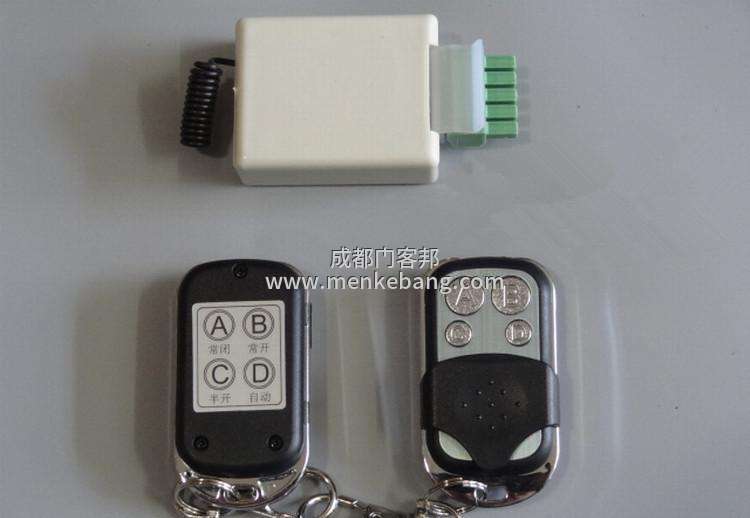 電子感應(yīng)門(mén)鑰匙怎么配