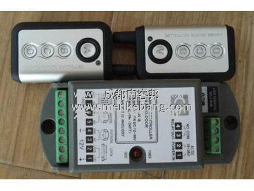 自動感應門遙控器