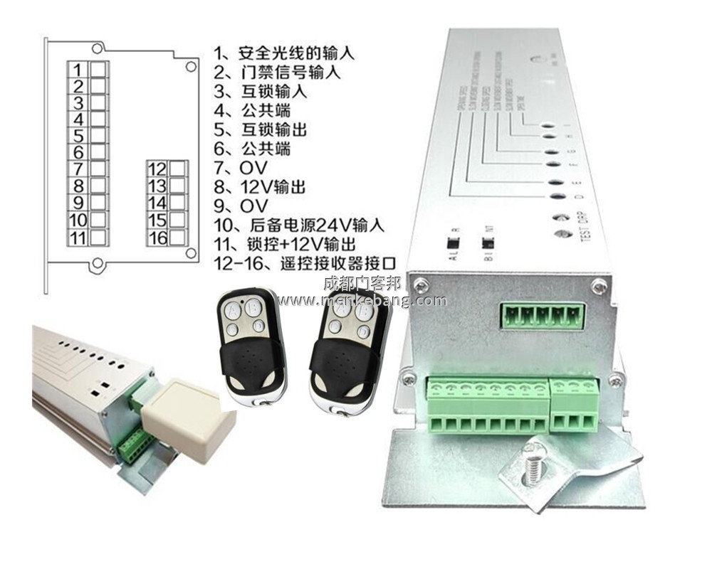 松下自動門控制器調(diào)整