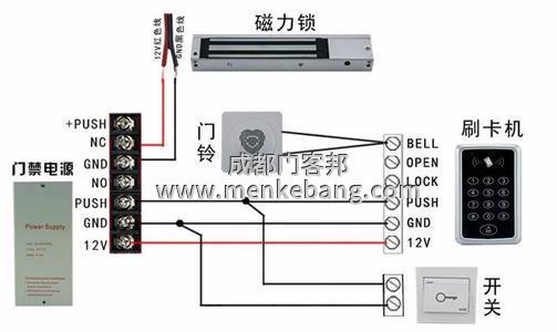 指紋門禁系統接線圖