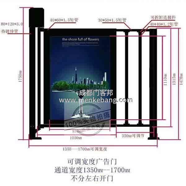 成都自動(dòng)平開(kāi)門(mén)安裝