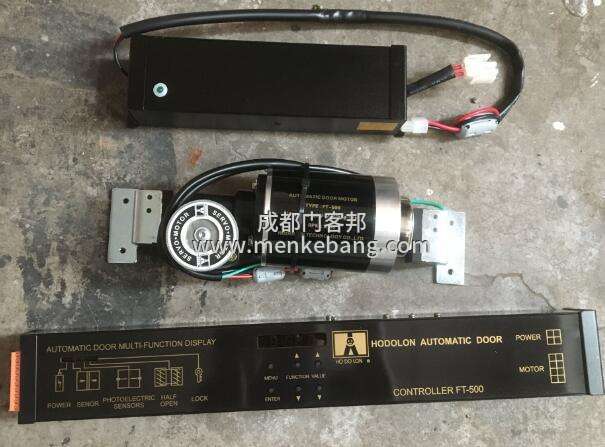 臺(tái)灣進(jìn)口自動(dòng)門賀多龍F(tuán)T600 650電機(jī)控制器電源機(jī)組說明書