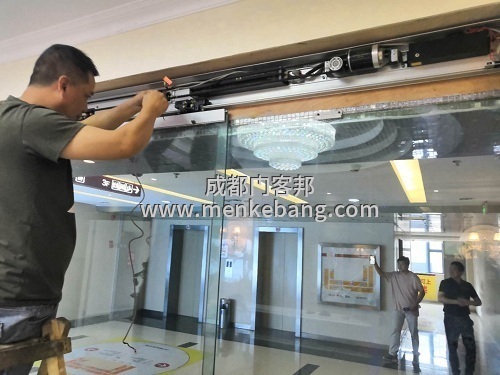 門客邦成都感應自動門維修,上門維修電動門/感應門的電話