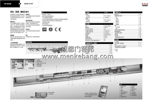 德國多瑪自動門,成都多瑪自動門,成都多瑪感應門,成都多瑪自動門價格,成都多瑪自動門價格,成都多瑪經銷商