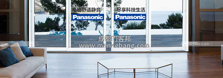 松下120自動門機組