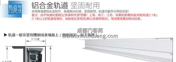 松下自動門機組成都松下120自動門,松下120自動門價格,松下120自動門安裝,松下120自動門代理,松下120自動門