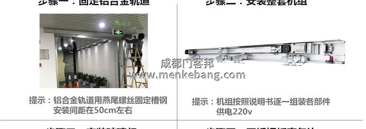 成都松下120自動門,松下120自動門價格,松下120自動門安裝,松下120自動門代理,松下120自動門