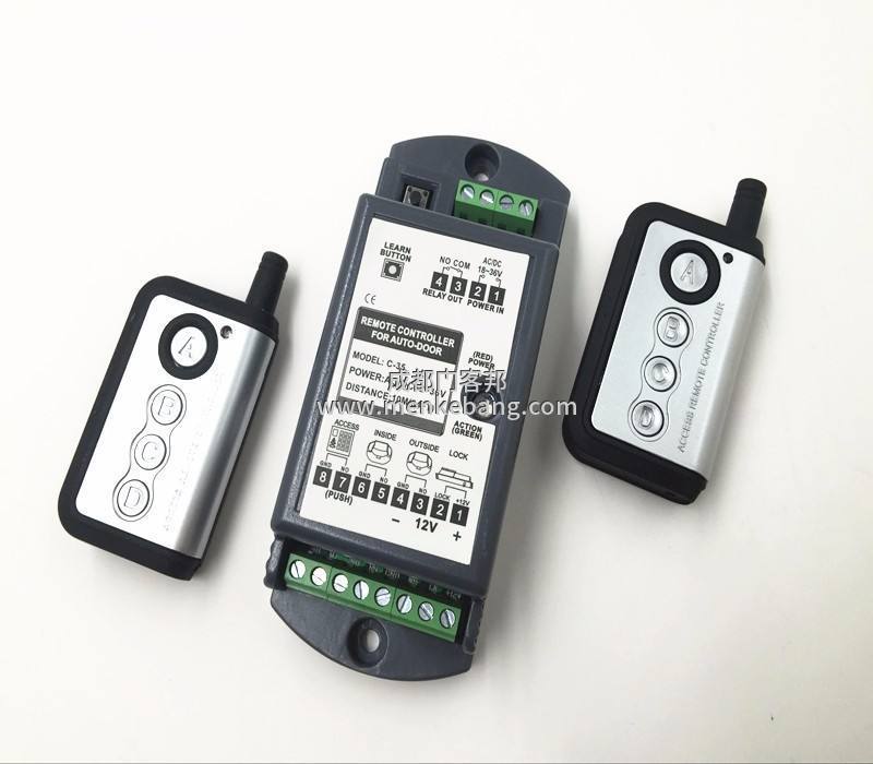 自動(dòng)門遙控器,自動(dòng)感應(yīng)門遙控器,感應(yīng)門遙控器,電動(dòng)門遙控器