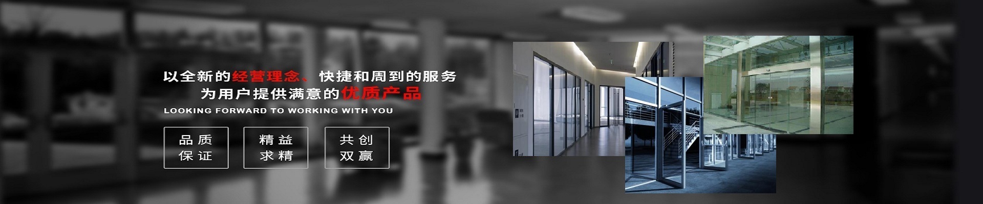 成都自動(dòng)門,成都感應(yīng)門,成都旋轉(zhuǎn)門